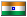 インド